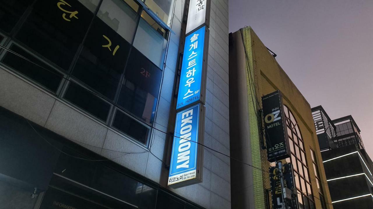 Sol Guest House_Haeundae Пусан Екстериор снимка